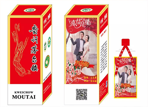 婚、壽宴定制